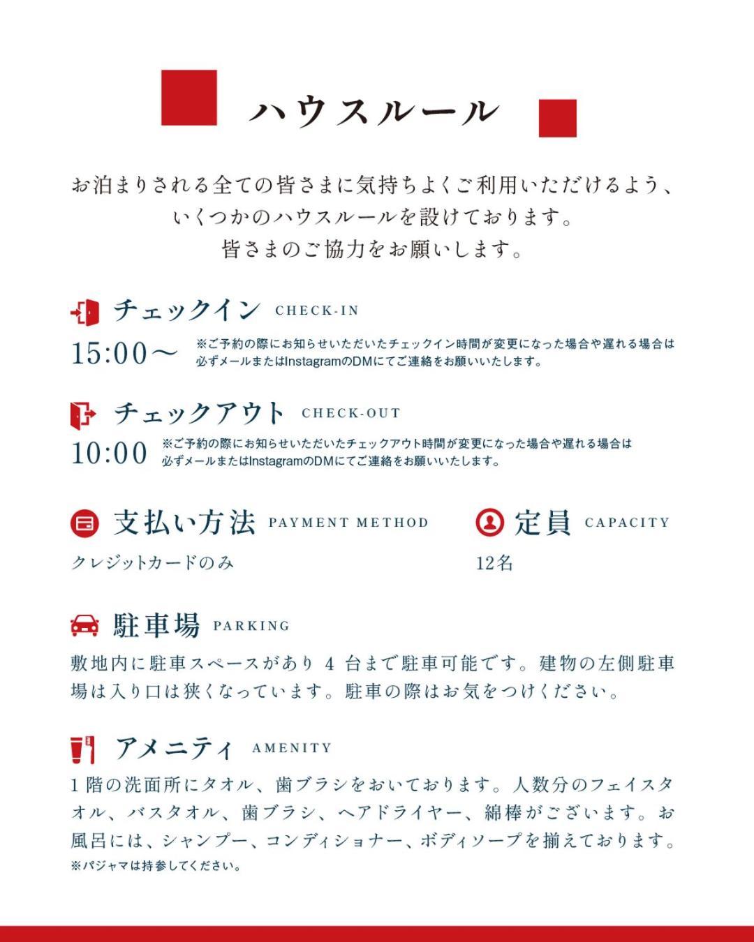 のと千里浜リゾート Hakui Exterior photo